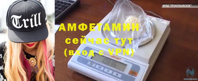 ссылка на мегу зеркало  где купить   Бахчисарай  Amphetamine 98% 