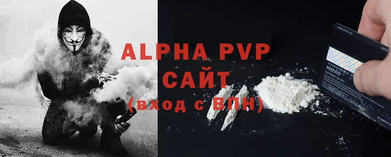 Alpha-PVP VHQ  Бахчисарай 