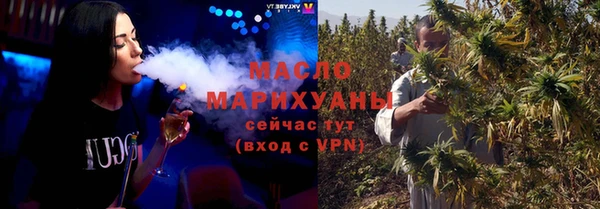 мефедрон Балабаново